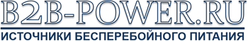 портал по источникам бесперебойного питания
