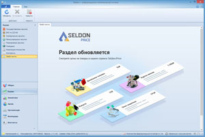 Анализ рынка ИБП с помощью ИАС Seldon